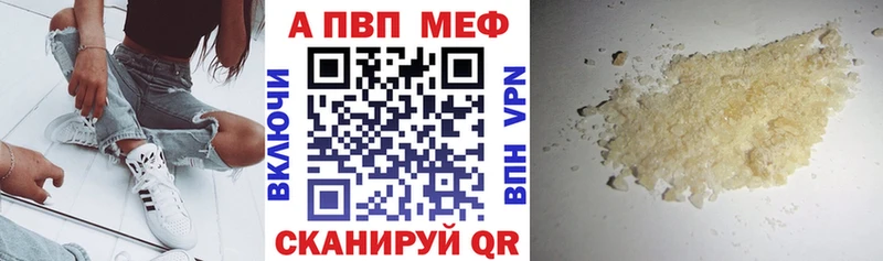 A PVP мука  hydra   Новотроицк 