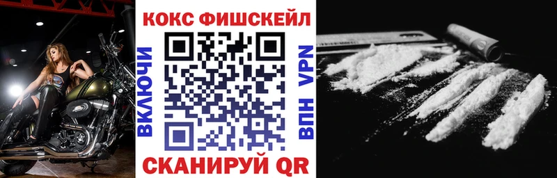 цены   Новотроицк  COCAIN Columbia 