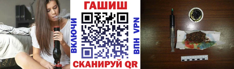 мориарти официальный сайт  Новотроицк  ГАШИШ Ice-O-Lator  mega зеркало 