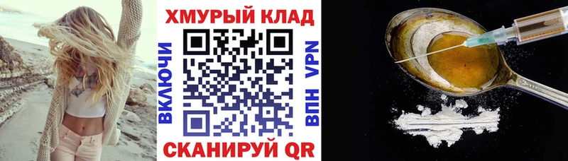Героин гречка  Новотроицк 