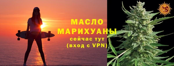 ALPHA PVP Абинск