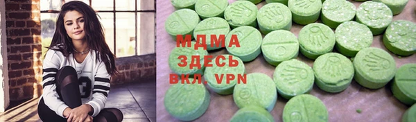 ALPHA PVP Абинск
