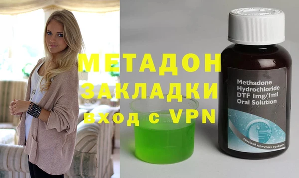 метадон Абаза