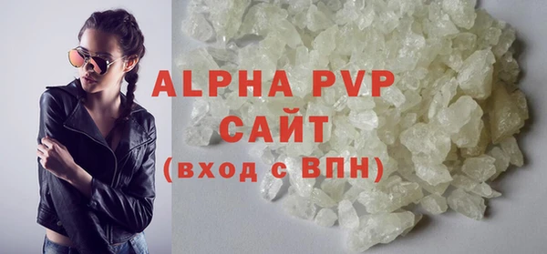 метадон Абаза