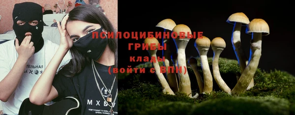 ALPHA PVP Абинск