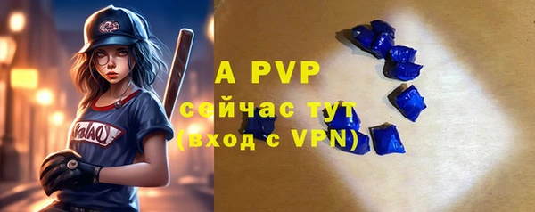 ALPHA PVP Абинск