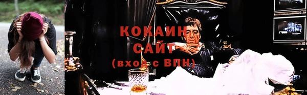 метадон Абаза