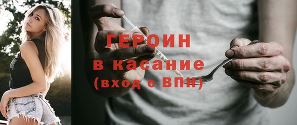 ALPHA PVP Абинск