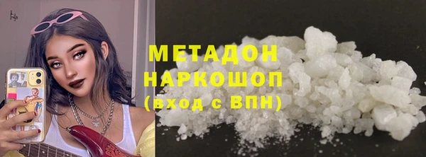 мяу мяу мука Абдулино