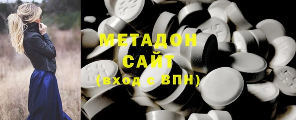 метадон Абаза