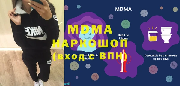 ALPHA PVP Абинск