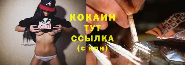 ALPHA PVP Абинск