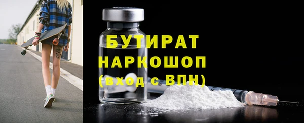 ALPHA PVP Абинск