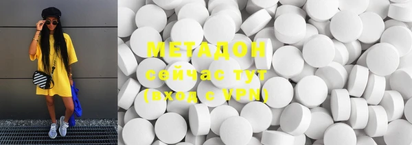 метадон Абаза