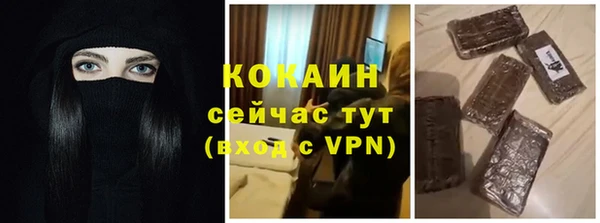 метадон Абаза