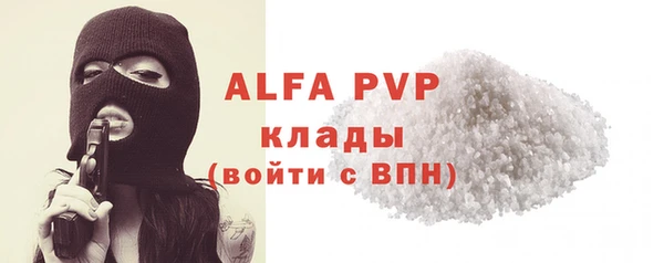 мяу мяу мука Абдулино