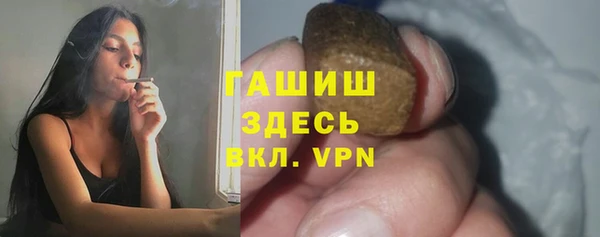 ALPHA PVP Абинск