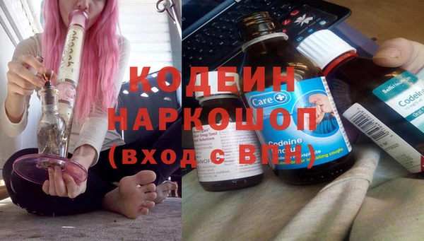 метадон Абаза