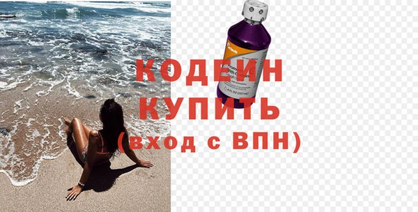 ALPHA PVP Абинск