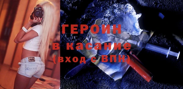 метадон Абаза