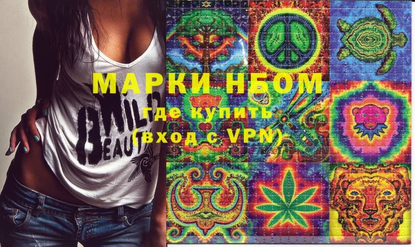 ALPHA PVP Абинск