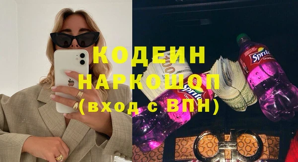 метадон Абаза