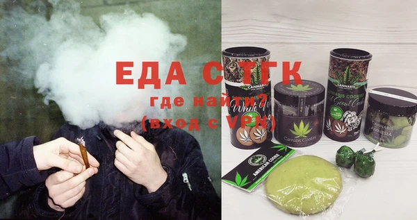 ALPHA PVP Абинск