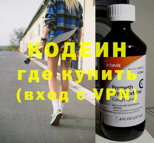 мяу мяу мука Абдулино