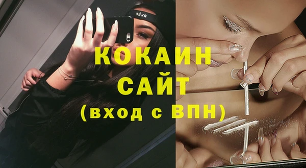 мяу мяу мука Абдулино