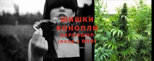 ALPHA PVP Абинск
