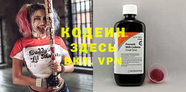 метадон Абаза