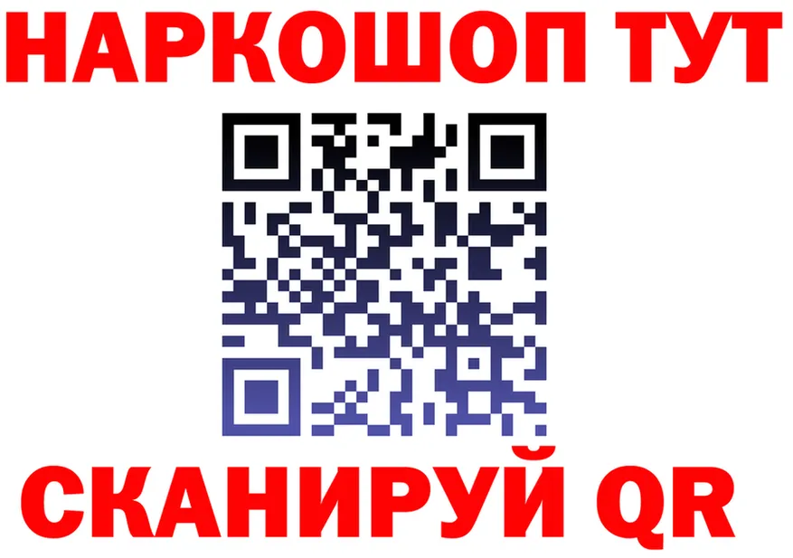 ГАШ 40% ТГК вход маркетплейс omg Новотроицк
