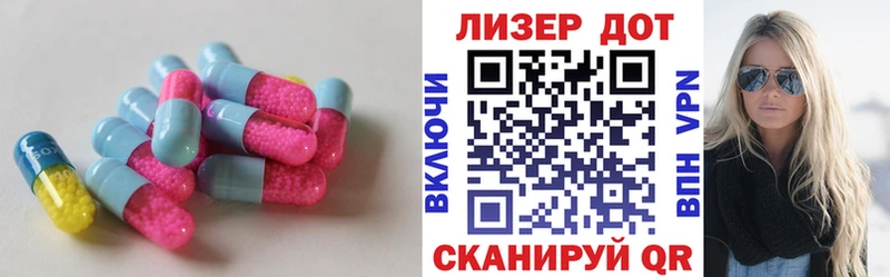 LSD-25 экстази ecstasy  что такое наркотик  мега маркетплейс  Новотроицк 