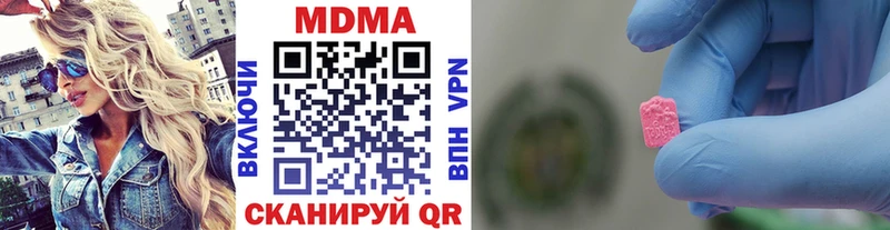 МДМА кристаллы  гидра онион  Новотроицк 