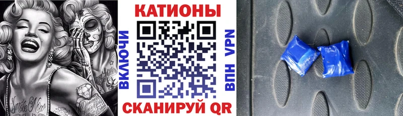 площадка телеграм  mega как зайти  Новотроицк  что такое   Меф мука 