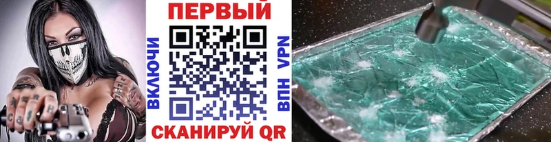 МЕТАМФЕТАМИН витя OMG зеркало Новотроицк