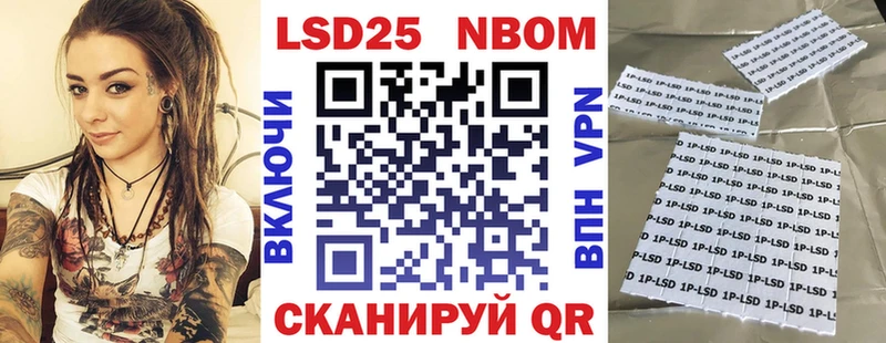 сайты даркнета наркотические препараты  наркошоп  Новотроицк  Марки N-bome 1500мкг 