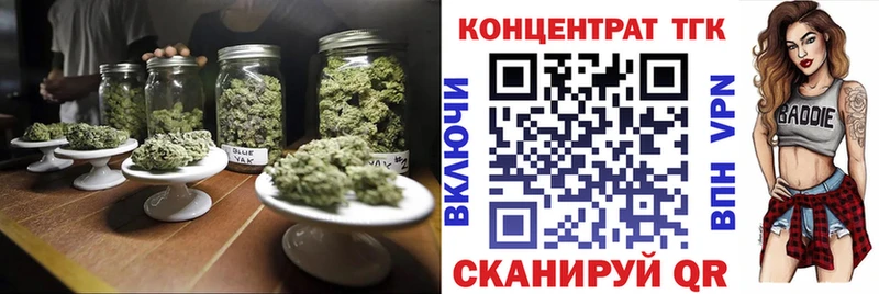 ТГК жижа  Новотроицк 