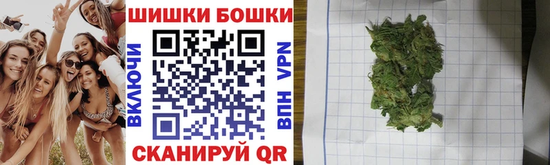 Каннабис LSD WEED Новотроицк